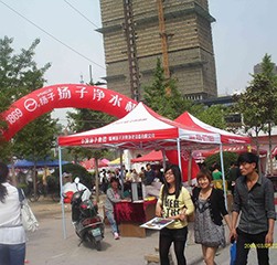 扬子净水机地区分销商促销活动火爆进行中
