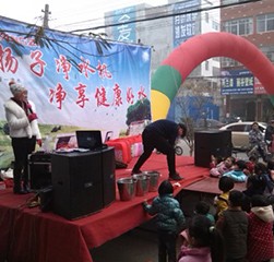 扬子净水机阜阳代理商开业庆典