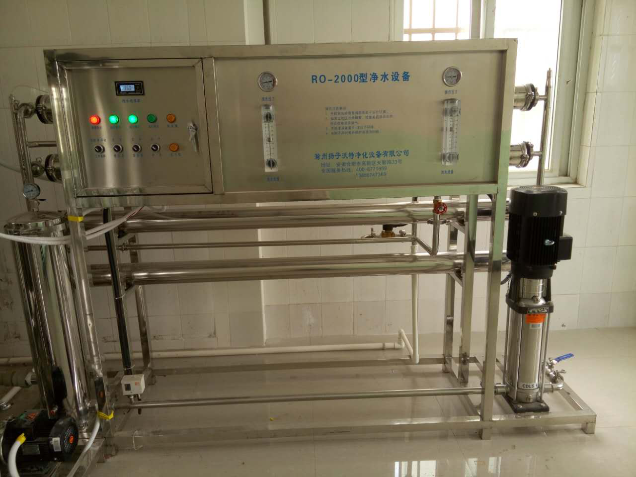 净水商务工程
