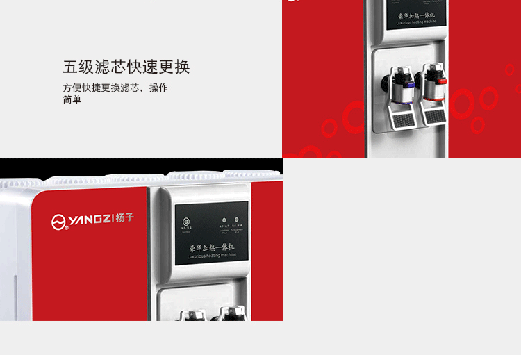 RO反渗透净水器