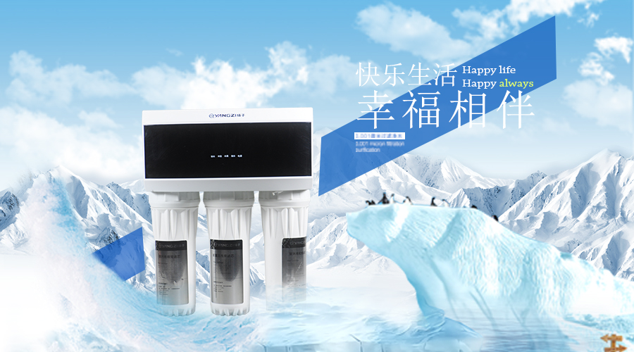 净水器代理