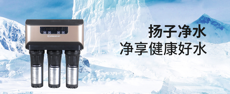 净水器代理